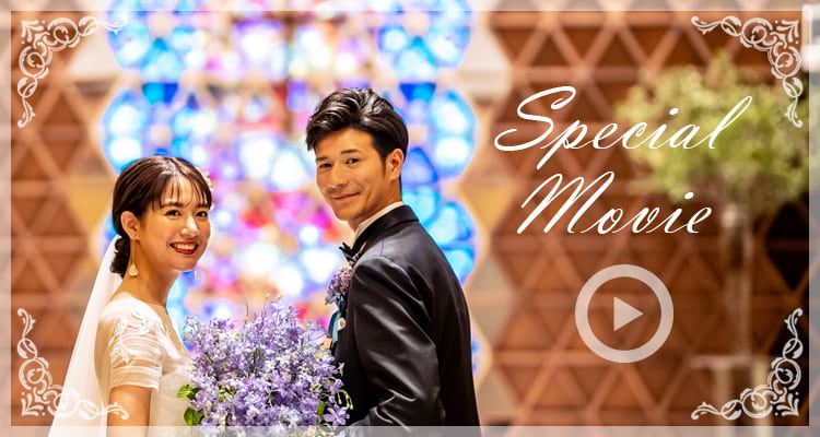 SpecialMovie